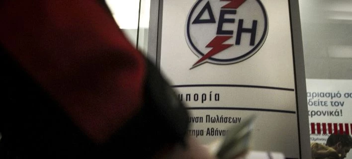 Μέχρι σήμερα οι αιτήσεις για το κοινωνικό τιμολόγιο της ΔΕΗ